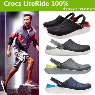 ภาพหน้าปกสินค้า【จัดส่งรวดเร็วภายใน 24 ชั่วโมง】ส่งจากกรุงเทพ Crocs LiteRide Clog แท้ หิ้วนอก ถูกกว่าshop Crocs Literide Clog Unisex Basi ที่เกี่ยวข้อง