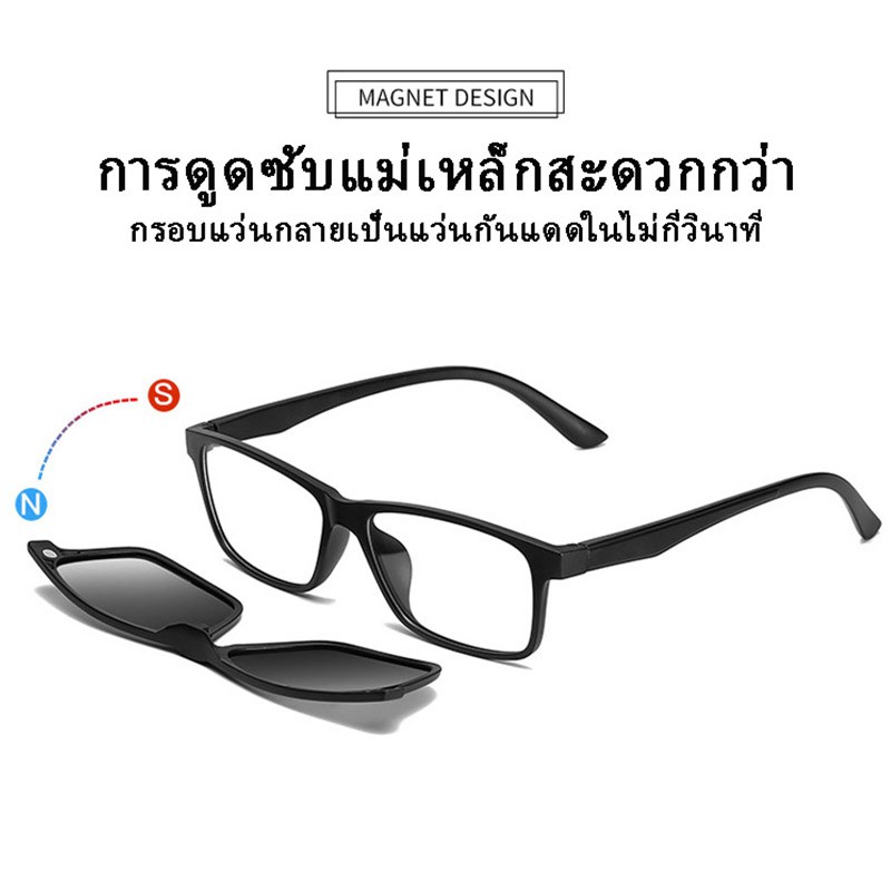 แว่นคลิปออนแว่นตาคลิปออนเปลี่ยนเลนส์ได้แว่นตาคลิปออนสำหรับตัดแสงสะท้อนคลิปออนแม่เหล็กแว่นตา5เลนส์แว่นกันแดดแว่นตากันแดด