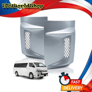 แก้มใต้ไฟท้าย สี Silver Hiace Commuter LWB SLWB VAN Toyota 3 ประตู ปี2005 - 2018