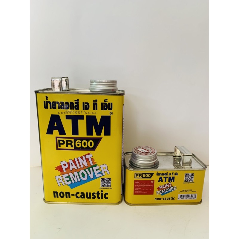 ATM PAINT REMOVER น้ำยาลอกสี เอทีเอ็ม (ขนาด 1 กก) Shopee Thailand