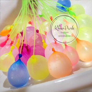 สินค้า 🚿ลูกโป่งน้ำ🎈 1ช่อ มี 37ลูก พร้อมมีหัวต่อสายยาง มีหลายสี Magic water Balloons kp99