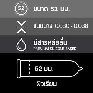 ภาพขนาดย่อของภาพหน้าปกสินค้าOnetouch ถุงยางอนามัย ขนาด 52 mm. รุ่น 003 Family Pack 1 กล่อง 12 ชิ้น จากร้าน tnr_official_store บน Shopee ภาพที่ 2