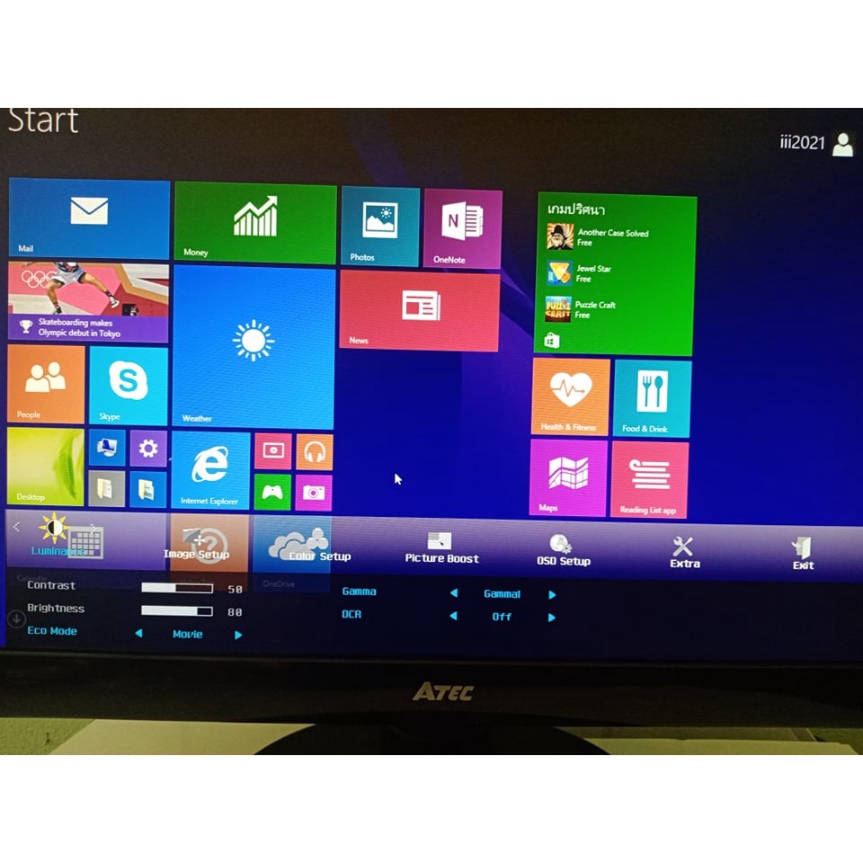 จอคอม ยี่ห้อ ATEC 20 นิ้ว LED 20 นิ้ว | Shopee Thailand