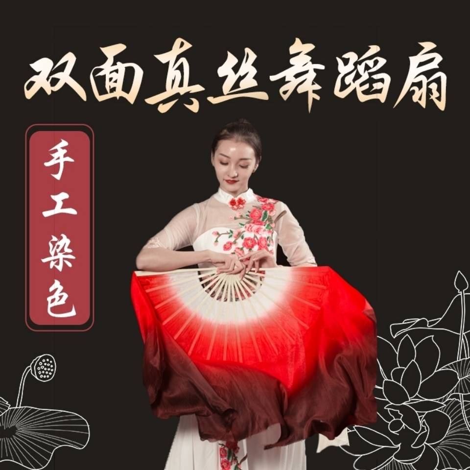 wan-xin-แฟนเต้นรำประสิทธิภาพผ้าไหมสองด้านสีแดงเข้มไล่โทนสีเต้นรำสแควร์เต้นรำพลาสติกสีคลาสสิกเต้นรำพลัสพัด-พัดจีน