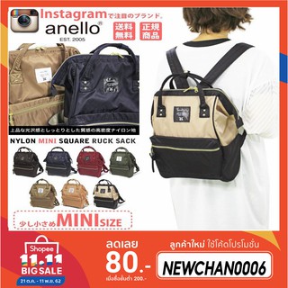 Anello x Collective - nylon &amp; PU  แท้