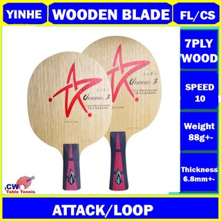 Yinhe Uranus U-3 U3 7PLY PURE WOOD ใบมีดปิงปอง ปิงปอง ไม้ปิงปอง