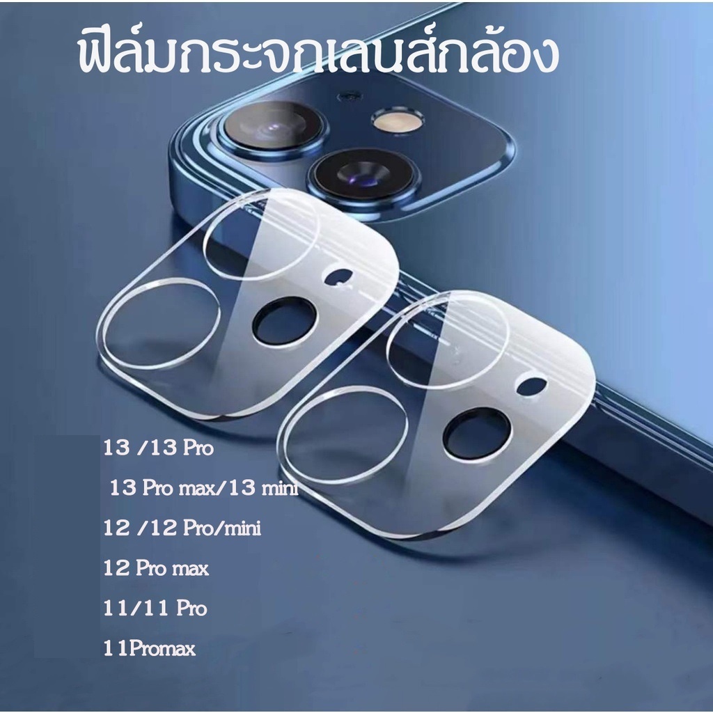 ภาพหน้าปกสินค้าฟิล์มกระจกกันรอยกล้อง สำหรับ IPAD PRO 11 2021 12.9/11/11PRO/11PROMAX/12MINI/12 PRO MAX/13 15 pro max/14 pro max/14 plus