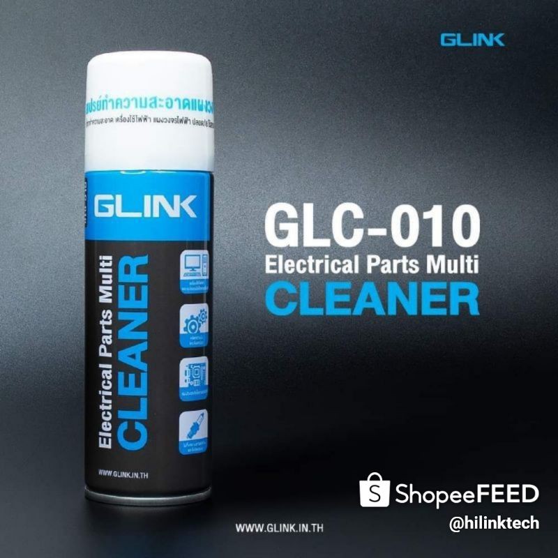 ภาพหน้าปกสินค้าสเปรย์ทำความสะอาดอเนกประสงค์ Contact Cleaner GLINK GLC-010 Electrical Parts Multi Cleaner 220ml. จากร้าน hilinktech บน Shopee
