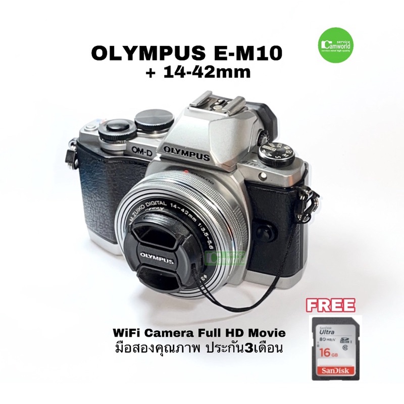 olympus-e-m10-กล้องมิลเลอร์เลท-มี-wifi-full-hd-vdo-พร้อมเลนส์-14-42mm-มีกันสัน-ซูมไฟฟ้า-คมชัดสูงused-มีประกัน-free-16gb