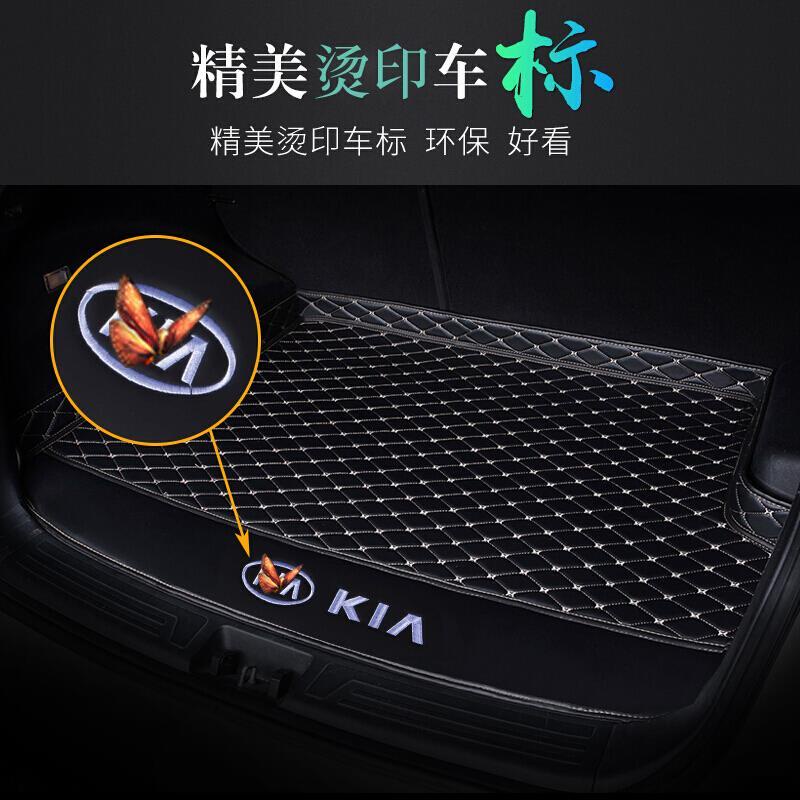 เสื่อท้ายรถใช้สำหรับ-kia-yipao-kx1-ใหม่-19-ตกแต่งภายในล้อมรอบด้วยเสื่อท้ายรถ