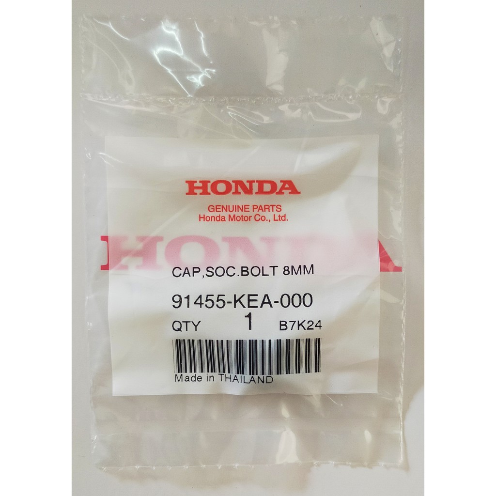 91455-kea-000-ฝาปิดโบลต์-8-มม-honda-แท้ศูนย์