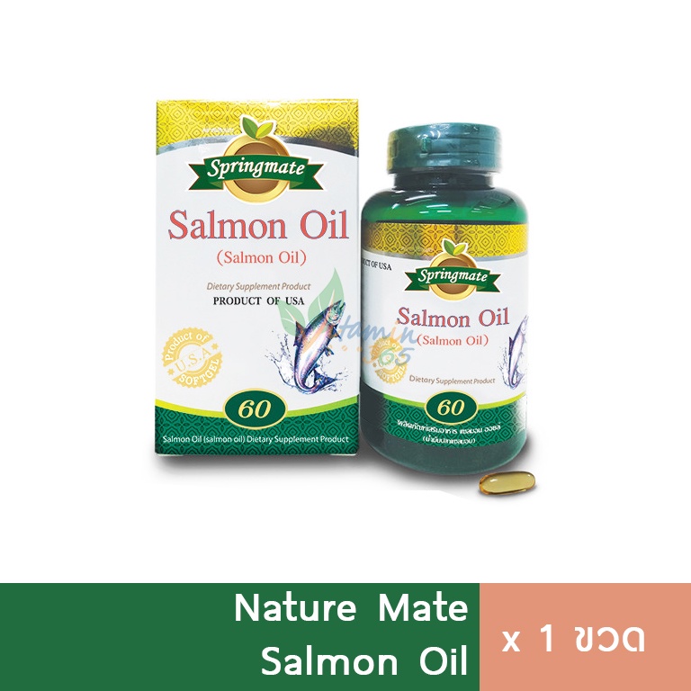 Springmate Salmon Oil น้ำมันปลาแซลมอน 60 แคปซูล | Shopee Thailand