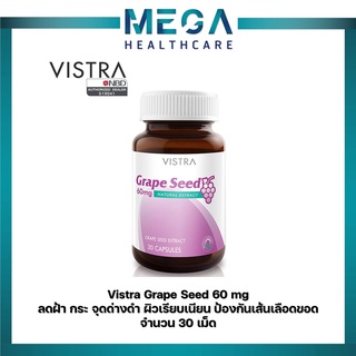 สินค้า Vistra Grape Seed Extract 60 mg ผลิตภัณฑ์อาหารเสริม สารสกัดจากเมล็ดองุ่น (30 /20 เม็ด)