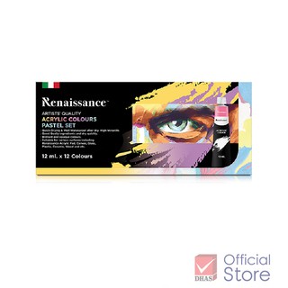 สินค้า Renaissance สีอะคริลิค ชุดสีอะคริลิค 12 สี 12 มล.  สีพาสเทล จำนวน 1 กล่อง