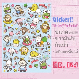 Sticker สติกเกอร์ ขนาด A4/ A5/ A6 ไดคัท กันน้ำ ลายรวมซารีโอ ขายดีมากค่ะ