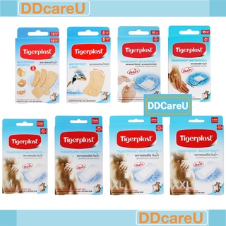 Tigerplast ไทเกอร์พล๊าส พลาสเตอร์ปิดแผลกันน้ำ คละขนาด/ จัมโบ้/ WF/ WS/ W1/ W2/ W3/ W4