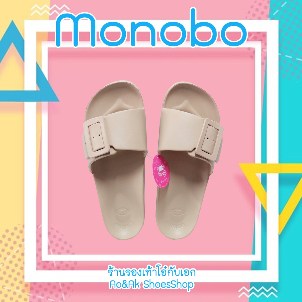 monobo-moniga-8-2-ไซส์พิเศษ