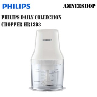 Philips Daily Collection Chopper HR1393