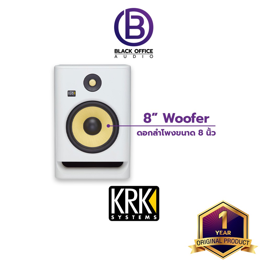 krk-rokit-8-g4-white-noise-ลำโพงทำเพลง-ลำโพงมอนิเตอร์-มิกซ์เพลง-monitor-speaker-blackofficeaudio