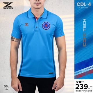 เสื้ออสม รุ่น CDL4 (โลโก้งานปัก)รอบ-อก ภาพสุดท้าย (ใส่ได้ทั้งผู้ชายและผู้หญิง)