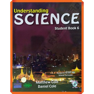 UnderstandingSCIENCE6 student book /9786165590174 #EP #วัฒนาพานิช(วพ)