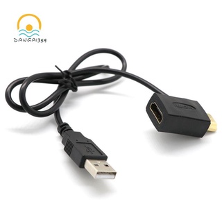 ตัวเชื่อมต่อ Hdmi ตัวผู้ เป็นตัวเมีย + อะแดปเตอร์แยกสายชาร์จ USB 2.0