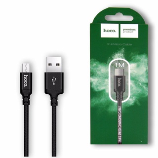 HOCO - สายชาร์จ Micro USB รุ่น X14 สีดำ (Black) สายถัก Nylon ความยาว 1 เมตร จ่ายไฟ 2A