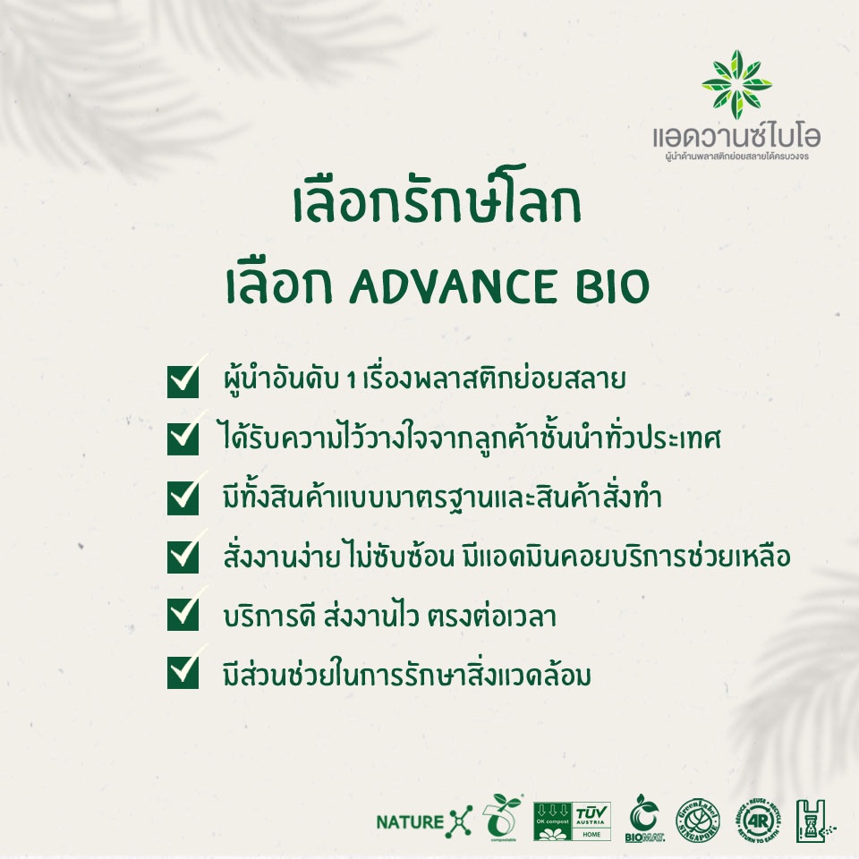 ส้อมพลาสติกย่อยสลาย-สีดำ-6-25-นิ้ว-บรรจุ-80-ชิ้น-แพ็ค-มี-2-แพ็ค-ส้อม-ส้อมยาว-ส้อมพกพา-ส้อมพลาสติก