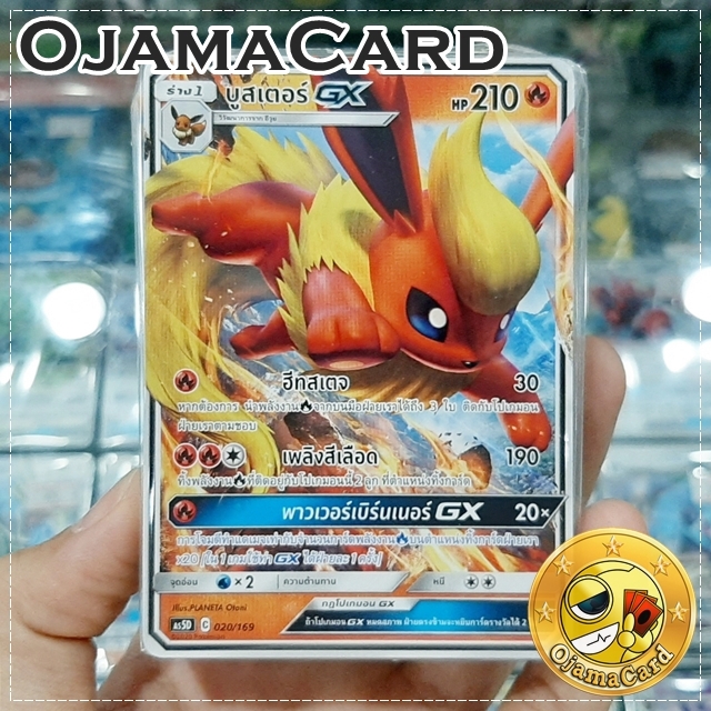 pok-mon-tcg-sun-amp-moon-ซันมูน-double-burst-ดับเบิ้ลเบิร์ส-tag-team-gx-gx-starter-deck-บูสเตอร์-gx