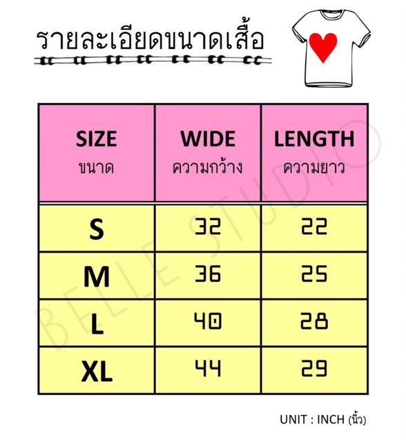 รหัสสินค้า-099-sale-120-เสื้อยืดสกรีนลาย-ใส่สบาย-เนื้อผ้าดี-ไม่บาง