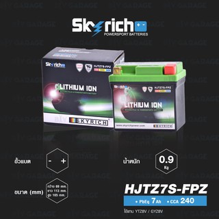 SKYRICH แบตเตอรี่ LITHIUM ION รุ่น HJTZ7S-FPZ ใช้สำหรับรถ YZF-R3 / MT-03 / XMAX300 / Rebel [ ใช้แทนเบอร์ GTZ8V / YTZ8V ]