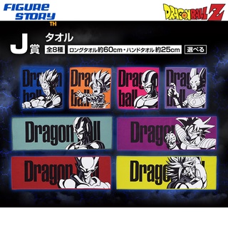 *In Stock*(พร้อมส่ง) Ichiban Kuji Dragon Ball HISTORY OF THE FILM - Prize J Towel (ผ้า)(ของแท้)(ล๊อต JP)