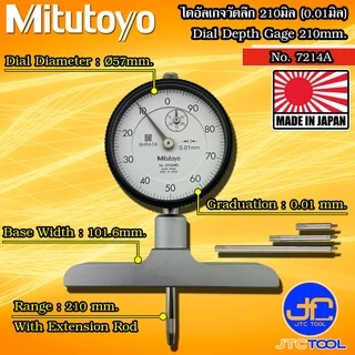 ดีล mitutoyo gage ออนไลน์ จากJTC TOOL | Shopee Thailand