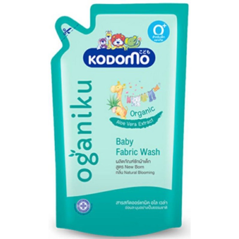 1แถม1-kodomo-โคโดโม-ผลิตภัณฑ์สำหรับเด็ก-ซัก-ปรับ-ล้าง-ระบุสูตร-ขนาด600มล-2ถุง