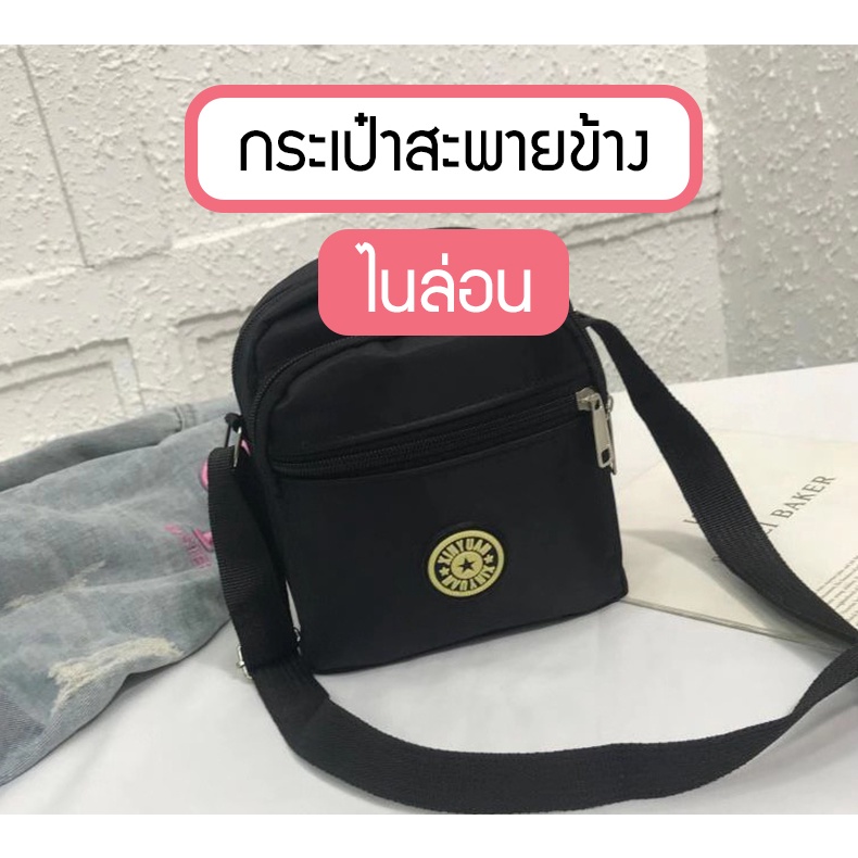 Hayrer clearance bag price