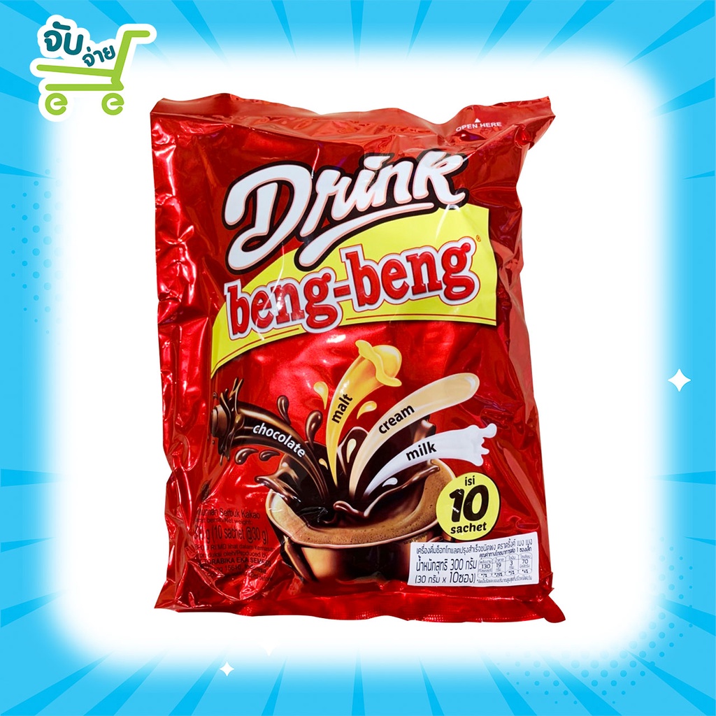 Beng-Beng Drink เบง เบง เครื่องช็อคโกแลตปรุงสำเร็จชนิดผง 30กรัม x 10ซอง ...