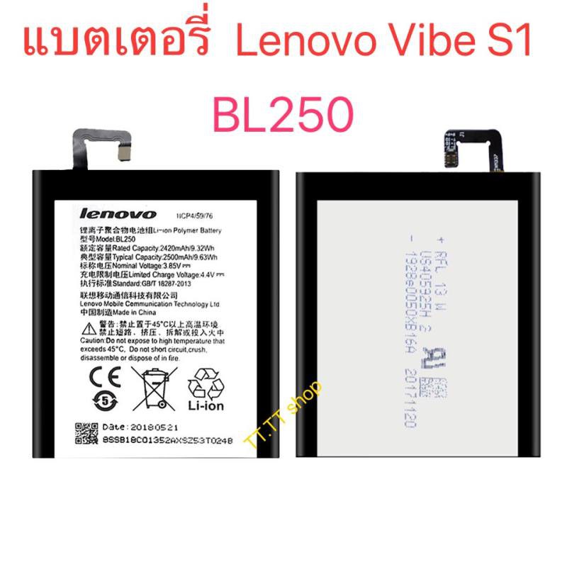 แบตเตอรี่-เดิม-lenovo-vibe-s1-s1c50-s1a40-bl250-2500mah-พร้อมชุดถอด-แผ่นกาวติดแบต-ร้าน-tt-tt-shop