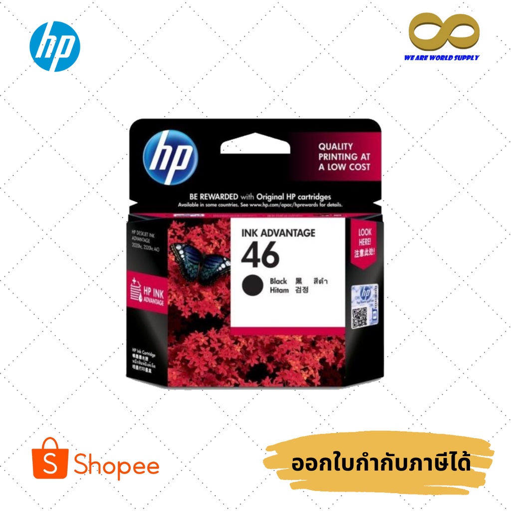 ภาพหน้าปกสินค้าตลับหมึก HP 46 Black Ink Cartridge (ขาว-ดำ) HP 46 Tri-color Ink Cartridge (สี) 100% จากร้าน vrworldsupply บน Shopee