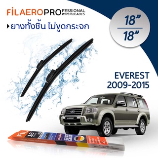 ใบปัดน้ำฝน Ford Everest (ปี 2009-2015) ใบปัดน้ำฝนรถยนต์ FIL AERO เเพ็คคู่ ขนาด 18 นิ้ว + 18 นิ้ว