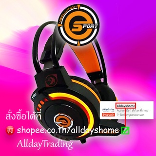 หูฟังเกมส์มิ่ง Neolution E-Sport Gaming Headset ATOM