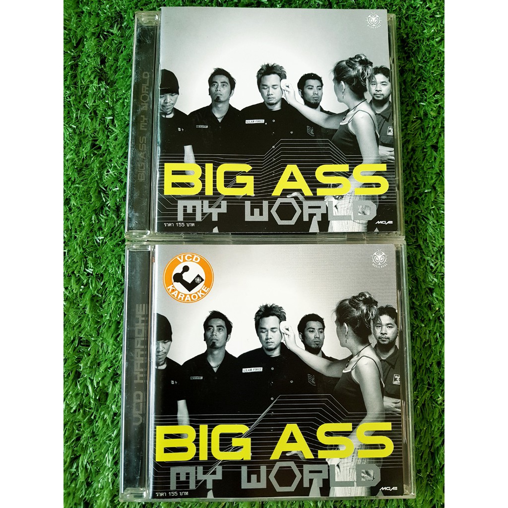 cd-vcd-แผ่นเพลง-big-ass-อัลบั้ม-my-world-เพลง-ไม่ค่อยเต็ม-ทิ้งไว้ในใจ