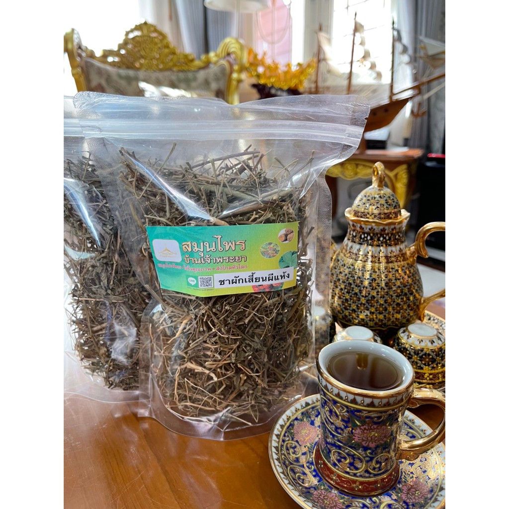ชาผักเสี้ยนผีแห้ง-แก้ปวดข้อ-ปวดหัว-เหน็บชา-วิตามินเอ-ซี-ชาสมุนไพรไทยแท้-คุณประโยชน์100-50-กรัม