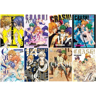 บงกช Bongkoch หนังสือการ์ตูนญี่ปุ่นชุด แครช (เล่ม 9-16 จบ)