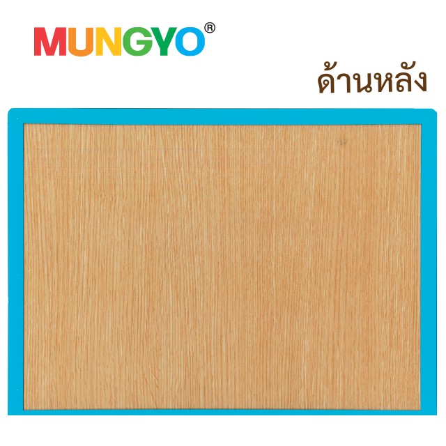mungyo-ไวท์บอร์ด-30x40cm-white-board300x400mm-mungyo