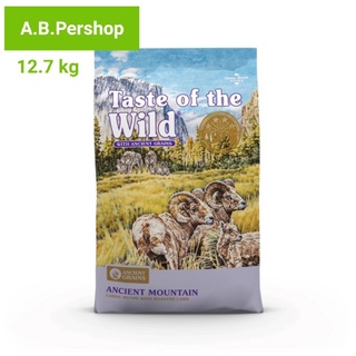 Taste of the wild อาหารสุนัขรสแกะ สูตร ANCIENT MOUNTAIN LAMB With Ancient Grains ขนาด 12.7 Kg