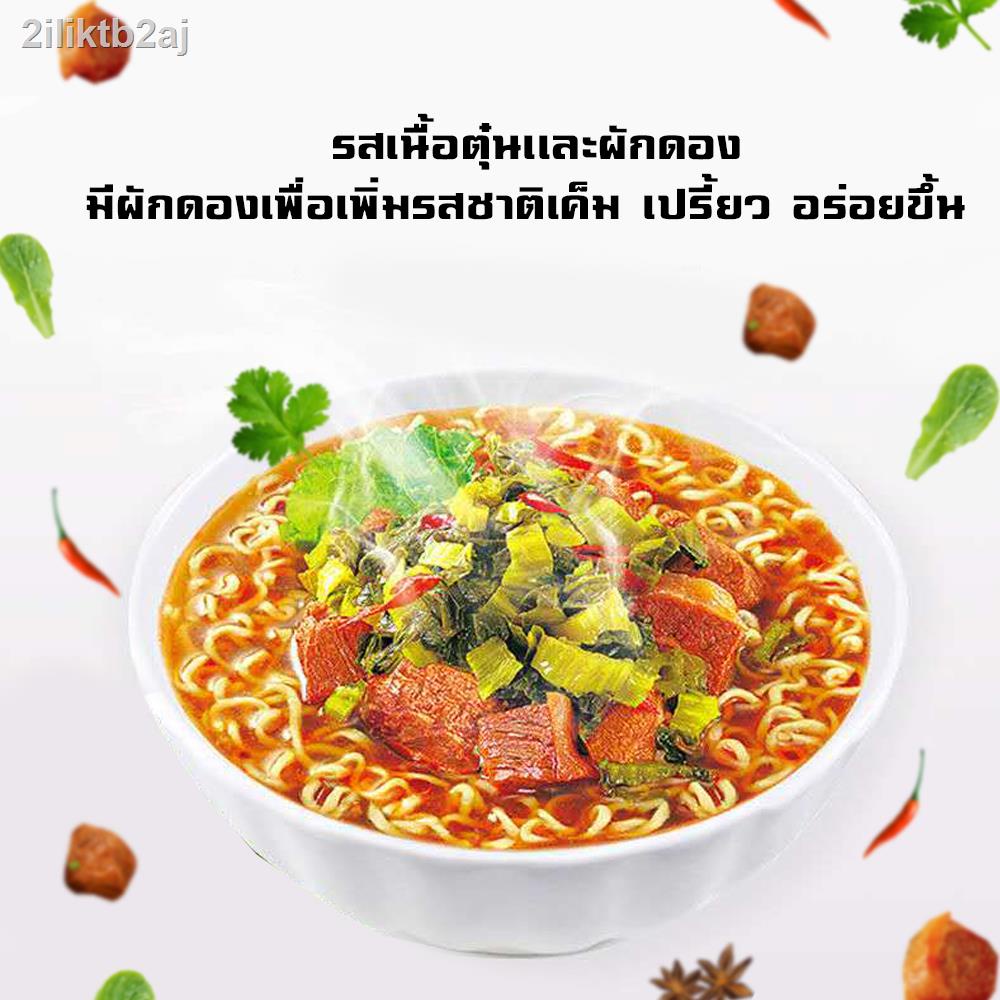 ร้านไทยส่งไว-ซองใหญ่เครื่องเยอะ-บะหมี่หม้อไฟ-ก๋วยเตี๋ยวต้มยำหม้อไฟรสเนื้อตุ๋นกระดูกหมูตุ๋น-เส้นเหนียวนุ่มอร่อยซุปเข้มข้น