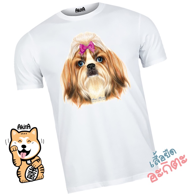 เสื้อยืดลายชิสุ-shih-tzu-t-shirt