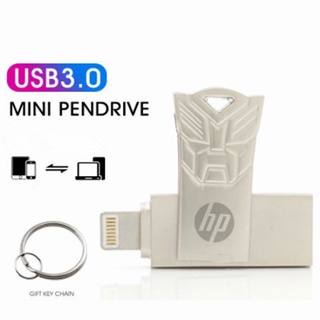 ภาพหน้าปกสินค้าแฟลชไดรฟ์ Usb 512GB HP Pendrive สําหรับโทรศัพท์มือถือ 2 in 1 ที่เกี่ยวข้อง