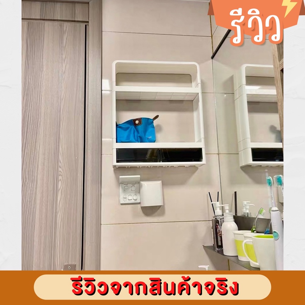 sale-ac26-61-ชั้นวางติดผนังในห้องน้ำ-k7-3