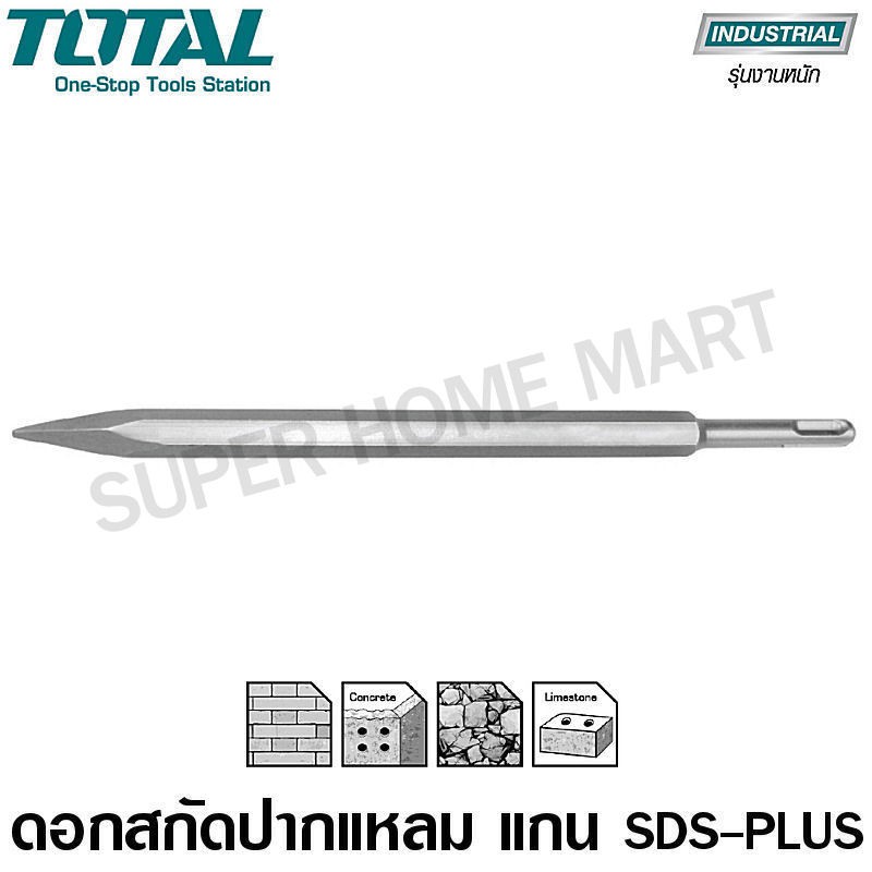 ภาพหน้าปกสินค้าTotal ดอกสกัดปากแหลม 14 x 250 มม. แกน SDS Plus รุ่น TAC1511141 ( SDS Plus Point Chisel) จากร้าน superhomemart บน Shopee